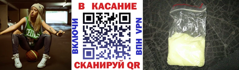 Как найти закладки Губкинский Гашиш Кокаин Мефедрон