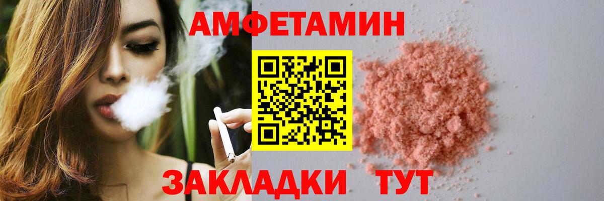 Amphetamine 98% Губкинский