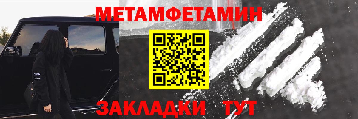 Губкинский  АМФ  Вход с VPN  Amphetamine 98% 