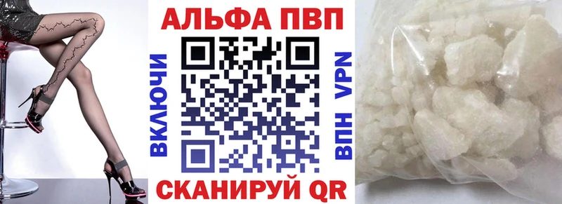 APVP кристаллы  дарк нет Telegram  Губкинский 