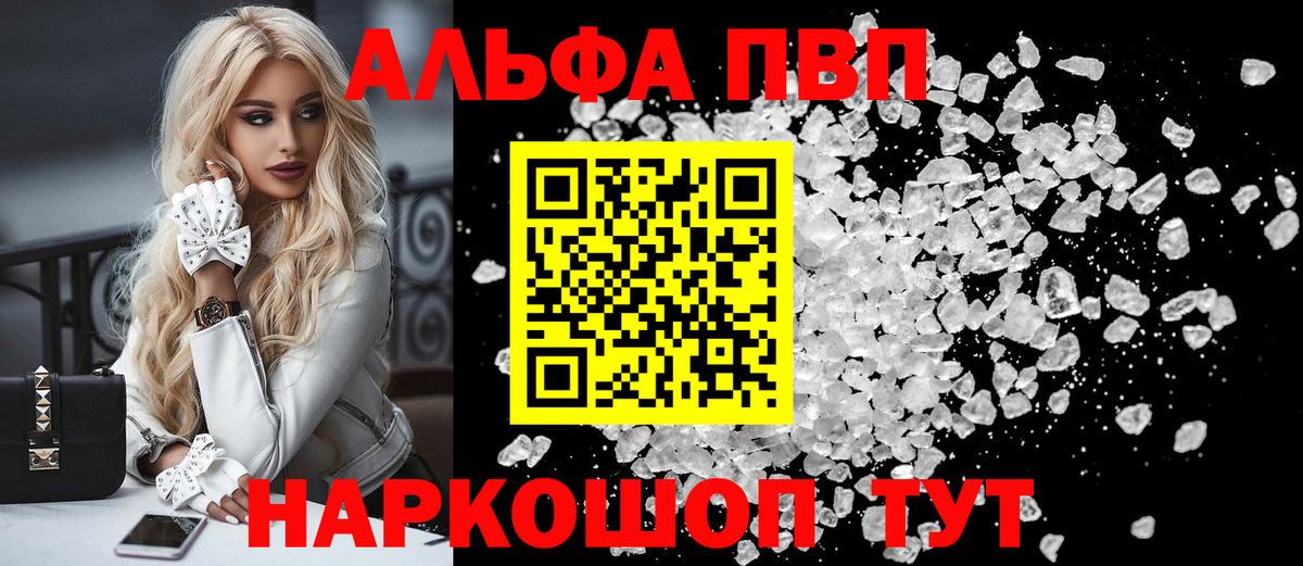 APVP мука Губкинский