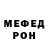 МЕТАДОН мёд PrincessLivia04