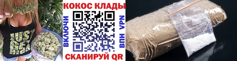 Кокаин 97%  купить  сайты  Губкинский 