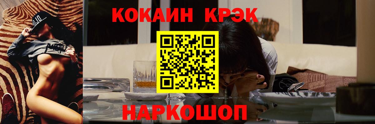 Губкинский  Cocaine  Вход с VPN  COCAIN Fish Scale  КОКАИН Боливия 