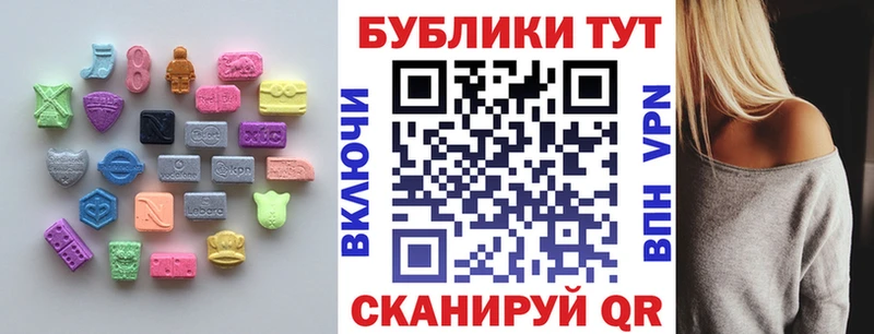 где продают   Губкинский  Экстази mix 