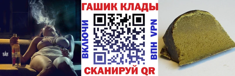 ГАШ ice o lator  Губкинский 