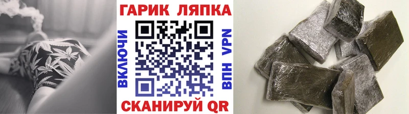 ГАШ индика сатива Губкинский