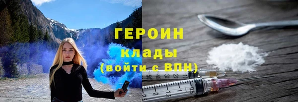 МДМА Балабаново