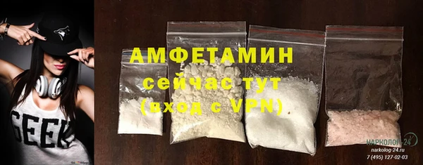 тгк Армянск