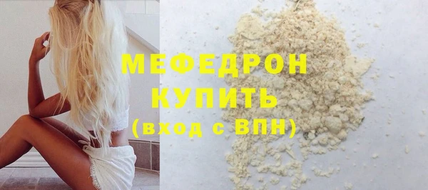 метамфетамин Горнозаводск