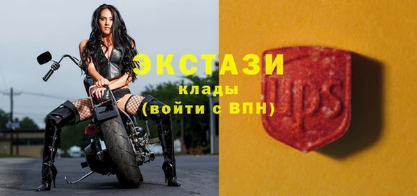 тгк Армянск