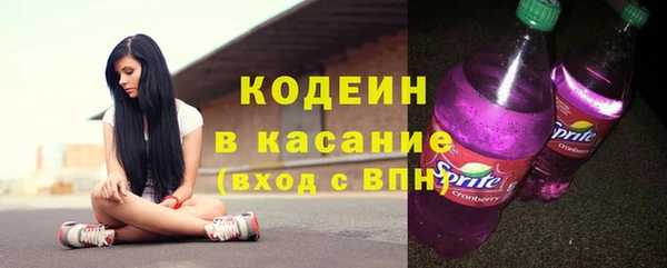 кокаин перу Балахна