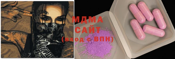 герыч Баксан