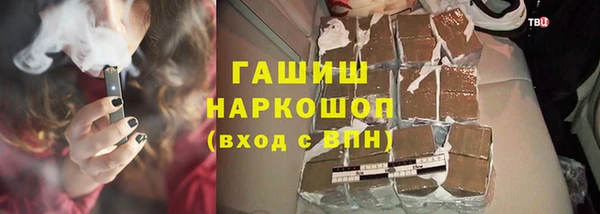 тгк Армянск