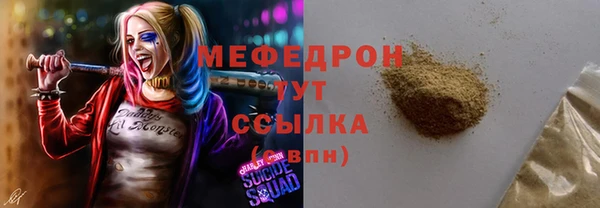 тгк Армянск