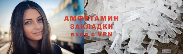 МДМА Балабаново