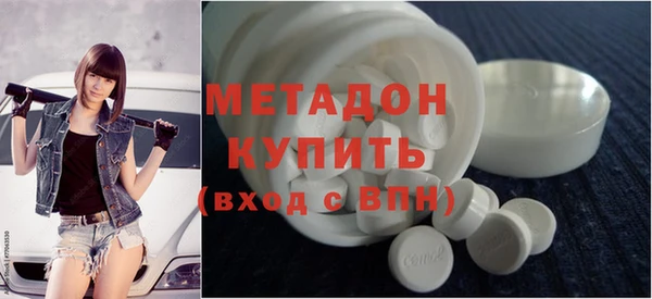 МДМА Балабаново