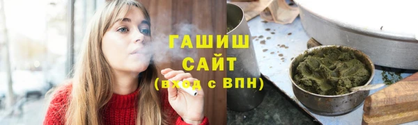 герыч Баксан