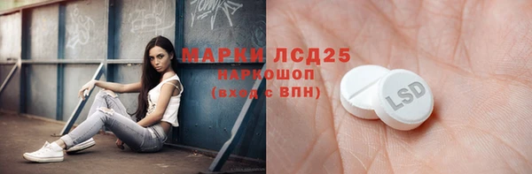 МДМА Балабаново