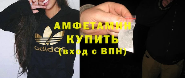 МДМА Балабаново