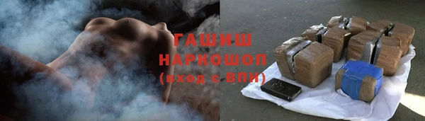 тгк Армянск