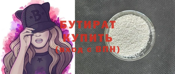 ПСИЛОЦИБИНОВЫЕ ГРИБЫ Зерноград