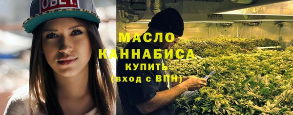 мефедрон мука Зеленодольск