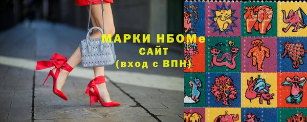 герыч Баксан