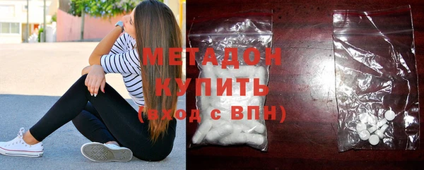 герыч Баксан
