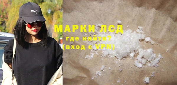 кокаин перу Балахна
