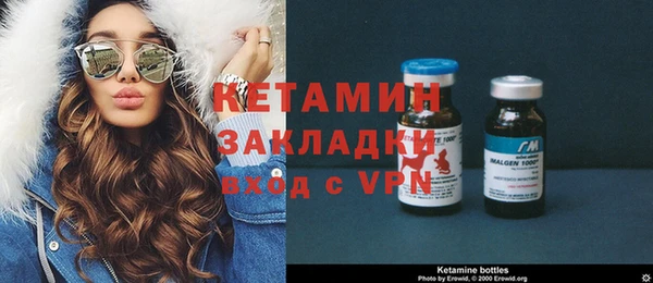 МДМА Балабаново
