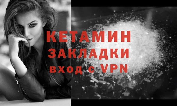 apvp Арсеньев