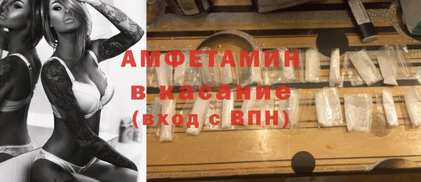 тгк Армянск