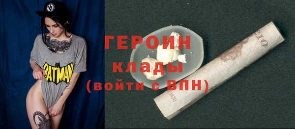 МДМА Балабаново