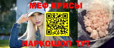 mdpv Малгобек
