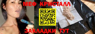 амф Мариинск