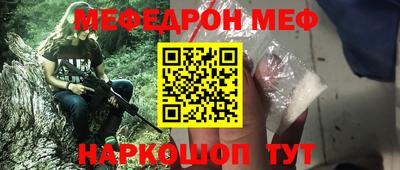 mdpv Малгобек
