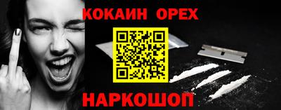 амф Мариинск