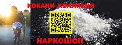 амф Мариинск