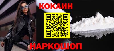 мяу мяу кристалл Малоярославец