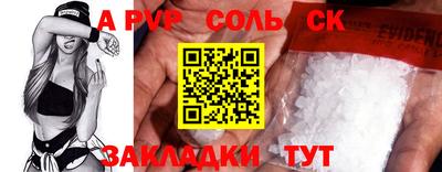 амф Мариинск