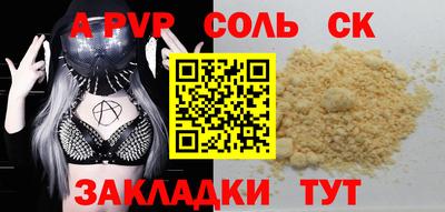 mdpv Малгобек