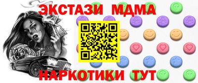 mdpv Малгобек