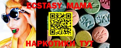 мяу мяу кристалл Малоярославец