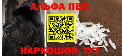 мяу мяу кристалл Малоярославец