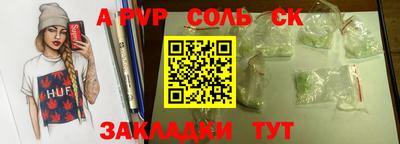 амф Мариинск