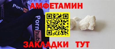 мяу мяу кристалл Малоярославец