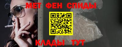 мяу мяу кристалл Малоярославец