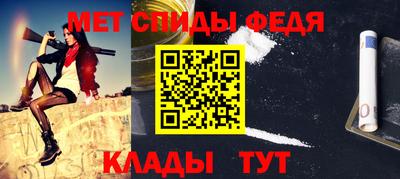 мяу мяу кристалл Малоярославец