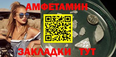 амф Мариинск